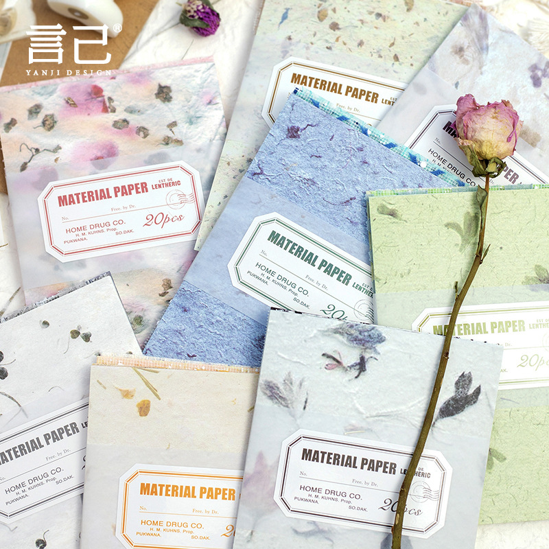 Yan Ji и цветная серия из многослойной бумаги, 20 штук, ручной DIY8