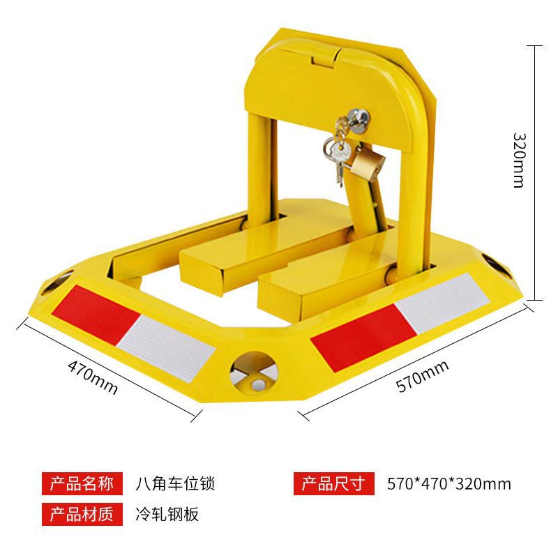 Octagonal parking lock with hole parking space 8-corner lock community parking lot property shopping mall home parking lock ground Lock