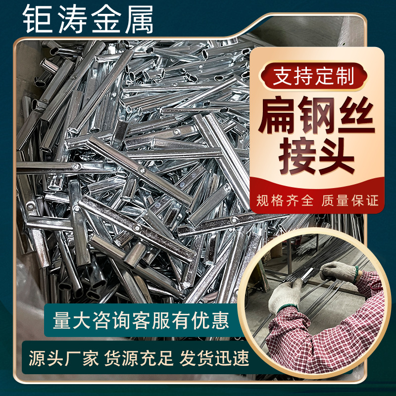 Плоский провод соединительный аксессуар для палатки корзина для белья плоский провод соединительный футбольная сеть аксессуары для рыбалки прямая поставка с завода