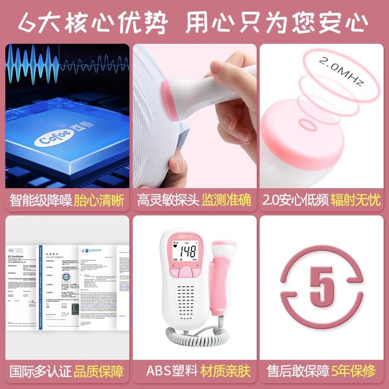 Kefu Medical Fetal Heart Monitor for Pregnant Women Home Special Doppler Baby Monitoring Fetal Heart Monitor Operation Ask Customer Service