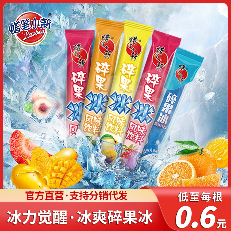 Карандаш Сяосин дробленый лед 85г абсорбирующие детские снеки оптом фруктовый вкус эскимо дробленый лед снеки оптовая продажа