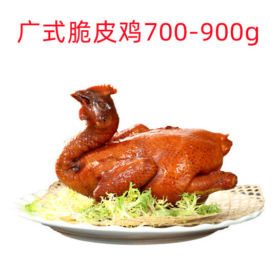 7090 Cantonese-Style Juicy Crispy Chicken, Roasted Chicken, Cooked Semi-Finished Products, Fast Food, Commercial Quick-Frozen Takeaway, Whole Chicken