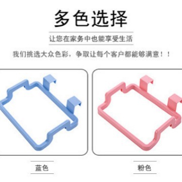 Kitchen Hanging Cabinet Door Garbage Rack Punch-Free Door Back Garbage Bag Storage Rack Plastic Bag Garbage Holder