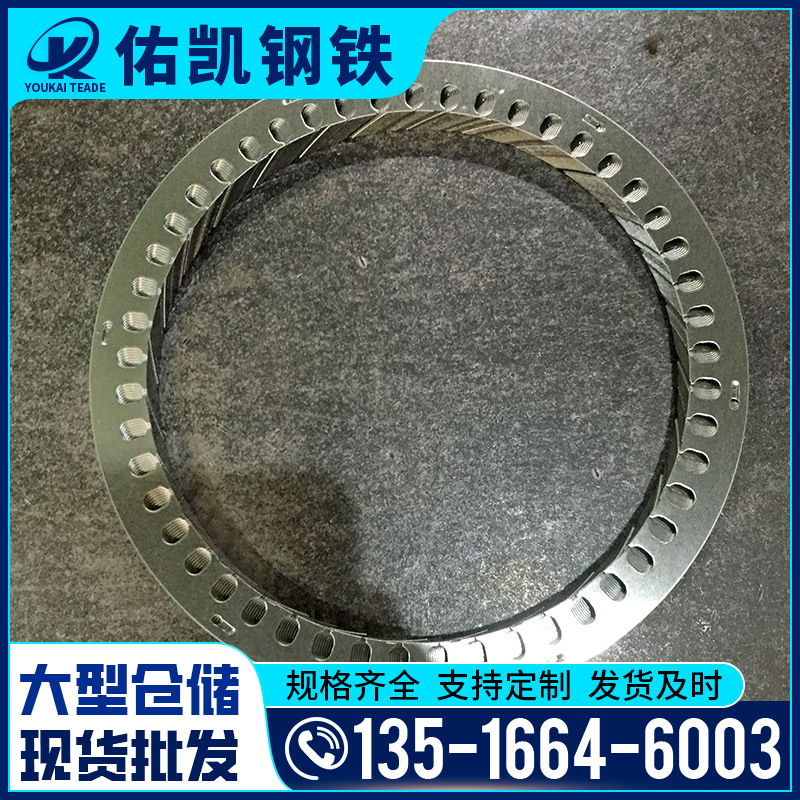 Manufacturer Baosteel 2.0 Silicon Steel Sheet Non-Oriented Transformer Core Electrical Steel Silicon Steel 800 Raw Material Processing