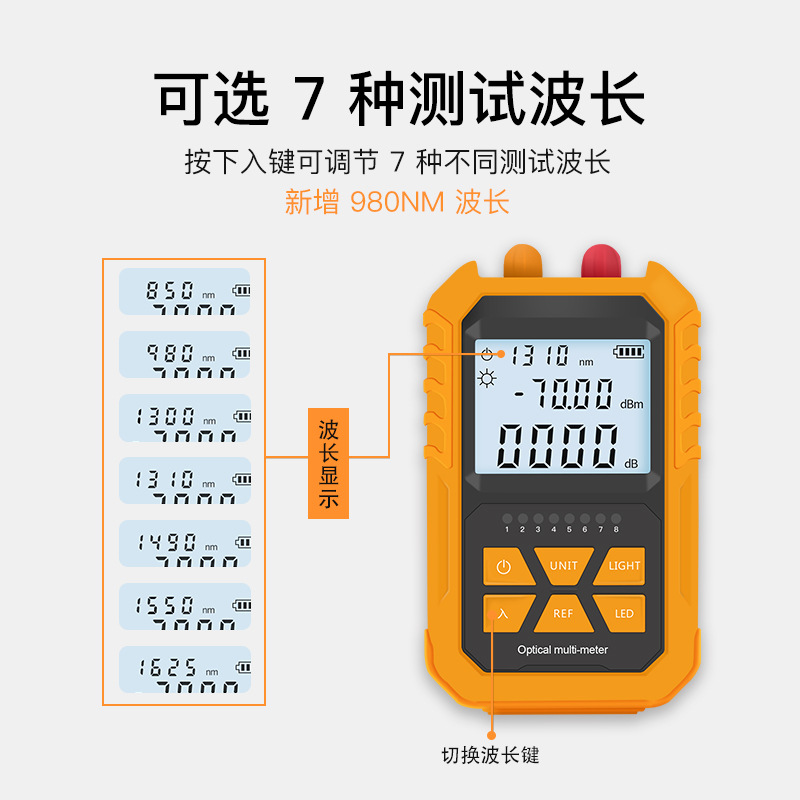 Optical power meter red light all-in-one machine 5km red light fiber Pen Mini light attenuation tester battery type-70+6
