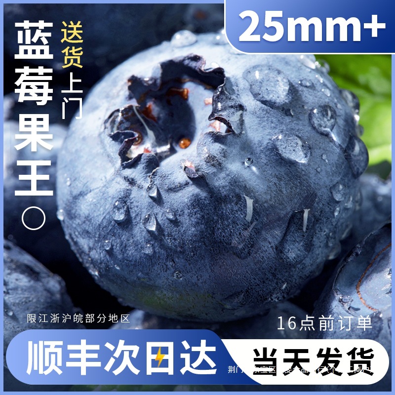 Януньская голубика свежий фрукт свежий классный фрукт сезонный Ике альпийский L25 цветочный аромат для беременных женщин полная коробка бесплатная доставка Sf экспресс