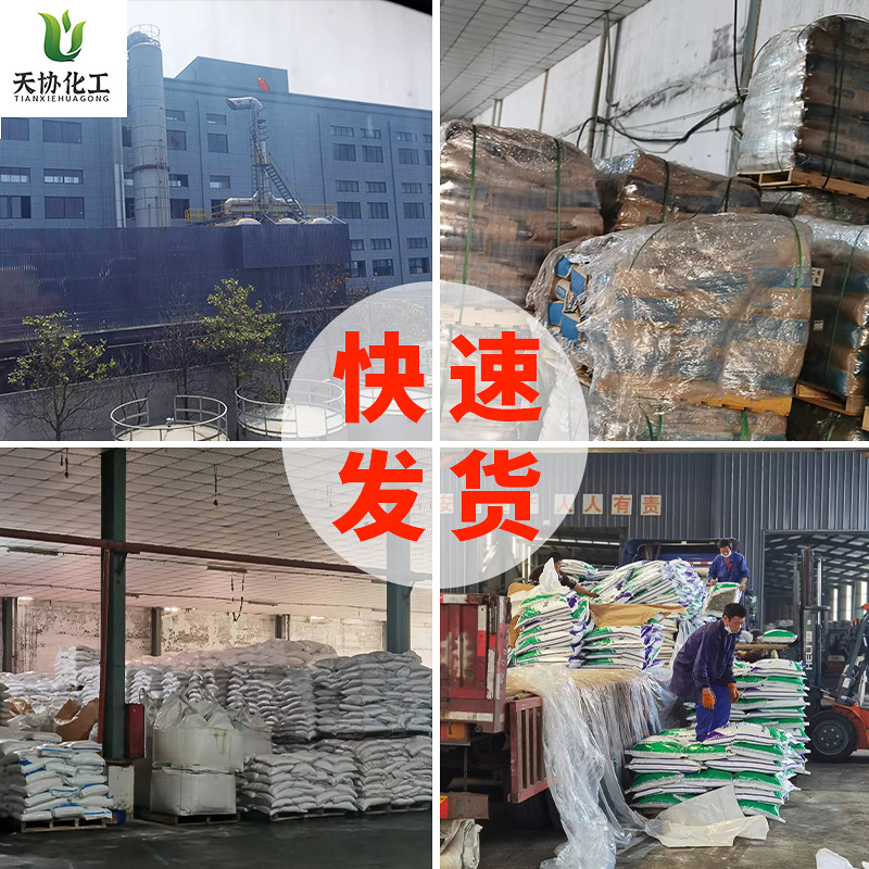Ammonium Dihydrogen Phosphate National Standard Industrial Grade Fire Retardant Ammonium Dihydrogen Phosphate 98% High Content Flame Retardant Wholesale
