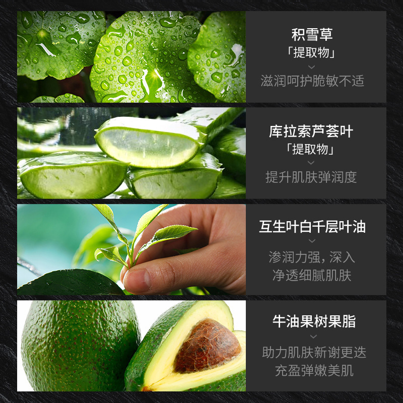 Ice chrysanthemum men's volcanic mud mineral strength hydrating mask refreshing fine convergent pores manufacturers a generation of hair