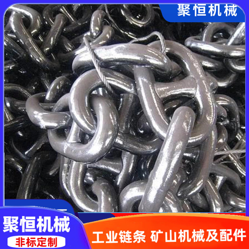 Кастомизированный подъемный кольцевой цепь для шахт 6мм-30мм, цепь для судов с и без шестерни, якорная цепь