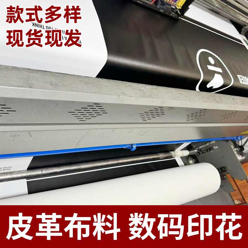 Цифровая печать на ПУ, PVC коже, подстилка для стола и дивана