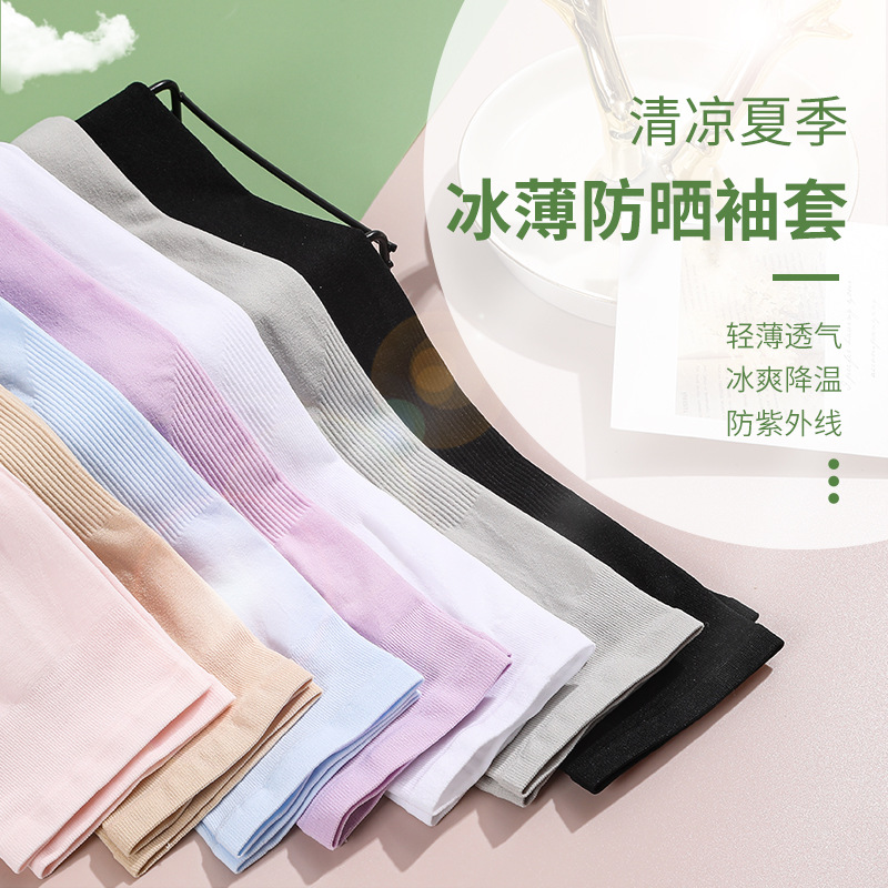Upgraded Sun Protection Ice Sleeves for Men and Women Driving Outdoor Riding Solid Color Ice Silk Sleeves Hand Sleeves Arm Protectors Summer Ice Sleeves in stock