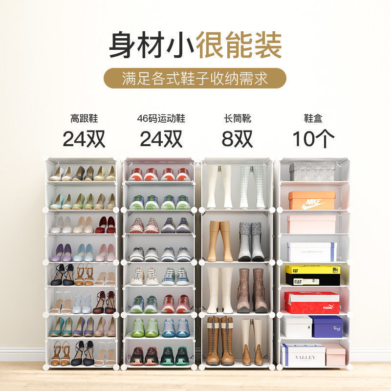 Simple Doorway Shoe Cabinet Dust-proof Combination for Rental House Household Plastic Shoe Rack Small Dormitory Household Multi-layer Storage Cabinet