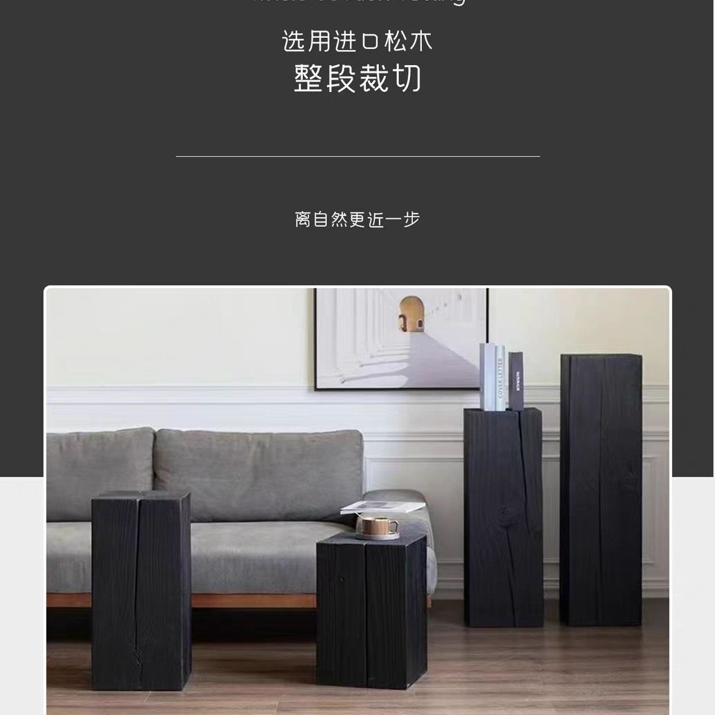 Nordic Carbonized Wood Stump Entrance Ornament Root Carving Flower Stand Art Base Corner Table Solid Wood Square Stump Wabi-Sabi Style