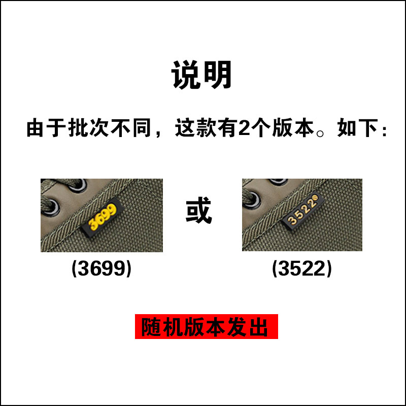 Liberation shoes men's non-slip wear-resistant construction site work farmland shoes labor protection shoes low-top canvas breathable deodorant rubber shoes wholesale