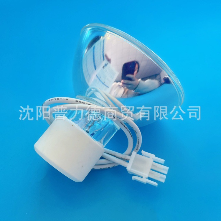 Osram Osram Fiber Optic Lamp Cup Metal Halide Lamp Hqi-R 150W/Ndl/Fo Light Solid Machine Bulb Replacement