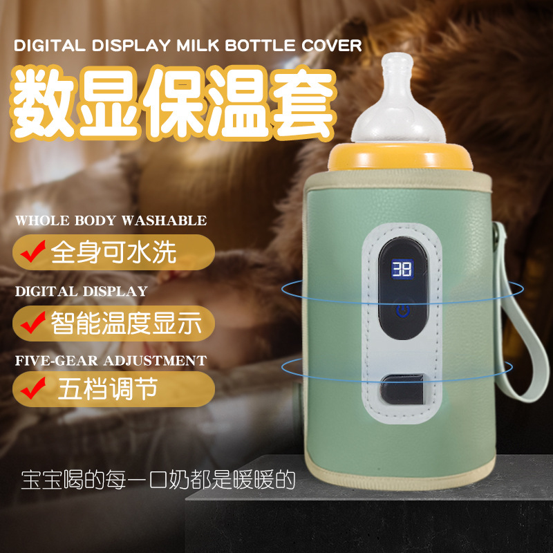 изоляционная крышка для бутылки, универсальная, для постоянной температуры, портативная, новый подогреватель молока для домашнего использования
