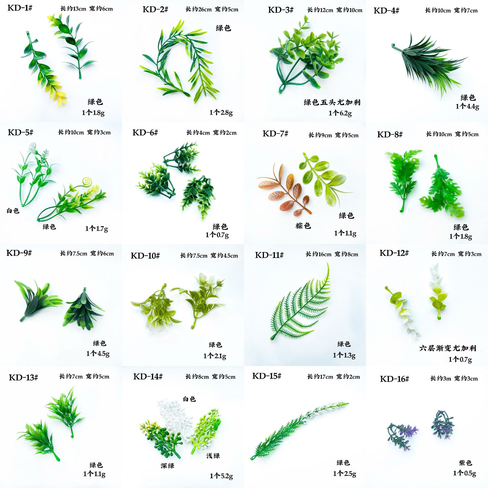 Искусственный цветочный букет с пластиковой травой для оформления аквариумов, имитация водной травы, декоративные листья эвкалипта