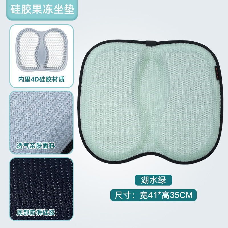 Foreign trade honeycomb gel cushion cold pad jelly breathable ice pad office acne chair pad hip pad cooling pad wholesale
