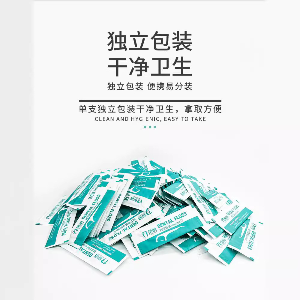 Bu Hong Factory Custom-Made Dental Floss Picks with Hotel, Catering, and Clinic Logos, Plastic Dental Floss Sticks, Disposable Interdental