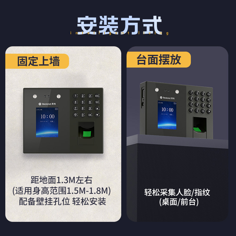 Real Human Face Fingerprint Attendance Machine Facial Recognition Id Card Palm Vein Punch Card All-In-One Machine 0