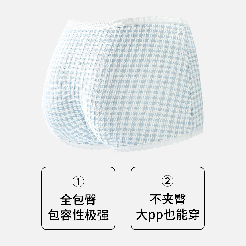 Pure Cotton Small Boxer Women's Underwear 10A Antibacterial Cotton Crotch Breathable Elastic Hip-Covering Small Fresh Printed Safety Pants for Women