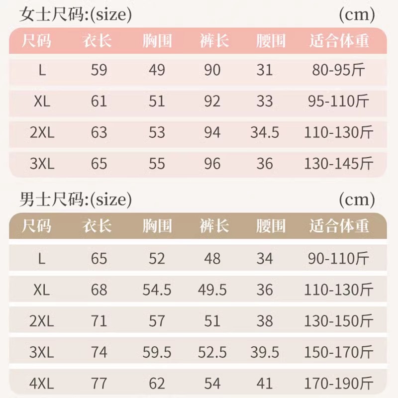 Couple's Ice Silk Home Clothes Summer Women's Round Neck Short-sleeved Pants Set Men's Shorts Non-marking Ice Silk Pajamas