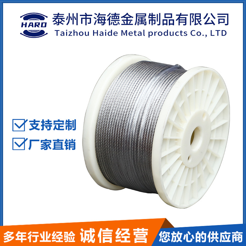 Factory direct roof steel structure roof wire drawing wound small coil wire rope