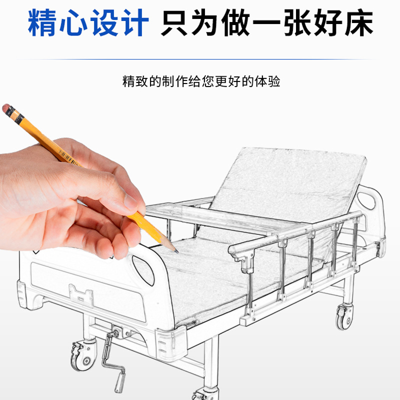 Multifunctional Nursing Bed, Hospital Bed, Medical Bed, Elderly Home Lift Bed, Nursing Home Single and Double Swing Nursing Bed