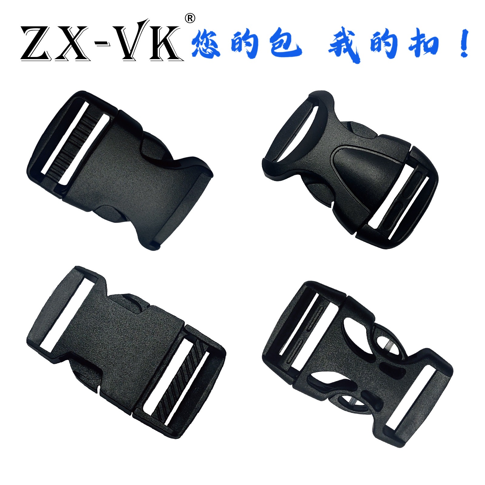 Manufacturer's Ready-Made Luggage Accessories Pom Plastic Buckle Luggage Buckle Waist Bag Buckle Adjustment Buckle Waist Bag Buckle