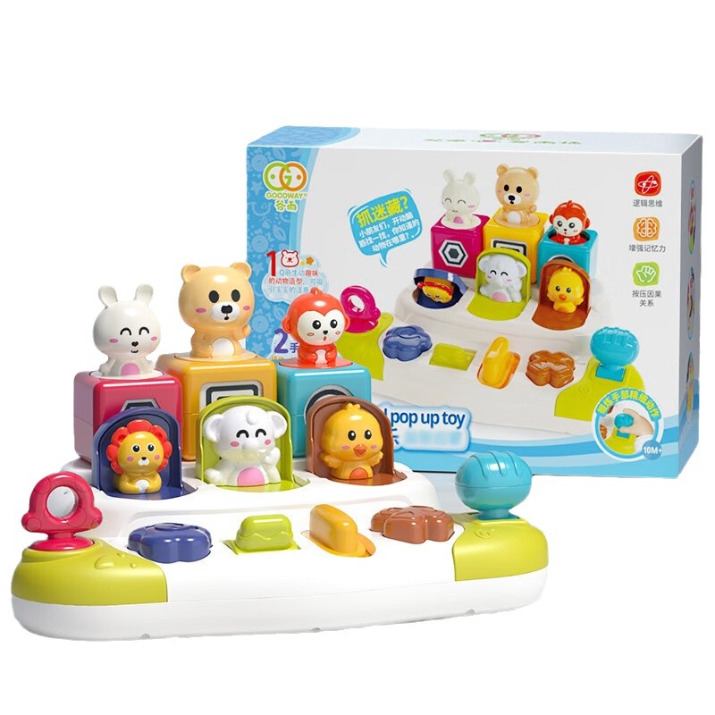 Gu Yu 6937 Early Education Pumpty Music Peekaboo Causality Pop-up Toy Switch Surprise Box Baby Logic