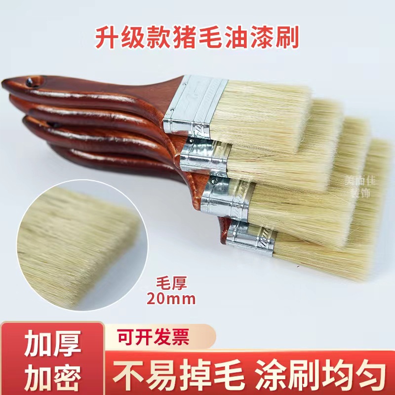 Фабричная оптовая продажа 793 удлиненная утолщенная деревянная ручка кисть для краски ручка шелковая пропитка маслом более прочная барбекю кисть кисть для краски