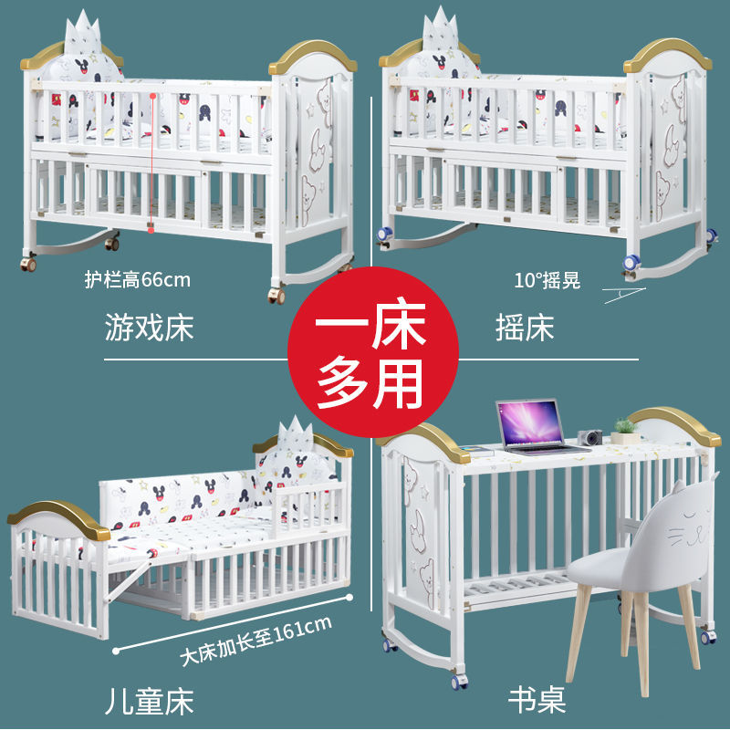 Aimeng crib solid wood bed European-style movable newborn multi-functional baby cradle children splicing solid wood bed