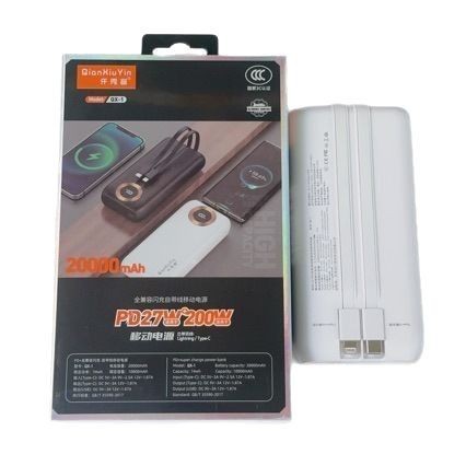 Brand PD27W200W belt line 3C certification fully compatible with super fast charging treasure 20000 mA gift packaging