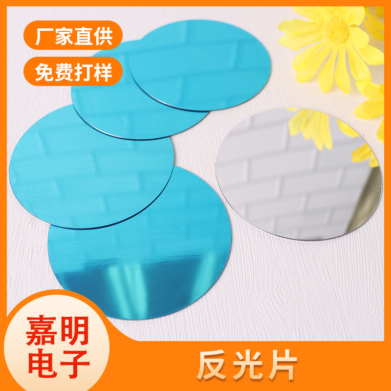 Factory Supplies Pet Reflective Sheet Pc Mirror Jewelry Soft Lens Mirror Reflective Film Reflective Sticker