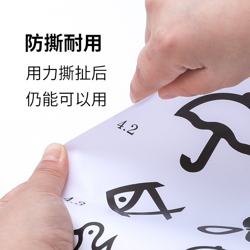 Visual chart tear not bad international standard visual chart logarithmic thick wall chart children's visual chart a large number of spot wholesale