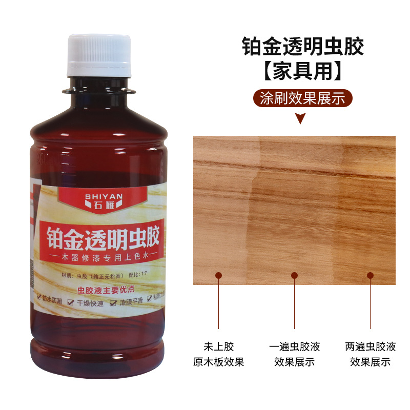 India Imported Shellac Paint Liquid, Shellac Liquid, Platinum Golden Shellac Liquid, Household Insect-Proof and Moisture-Proof Shellac Film Liquid Paint Sheet