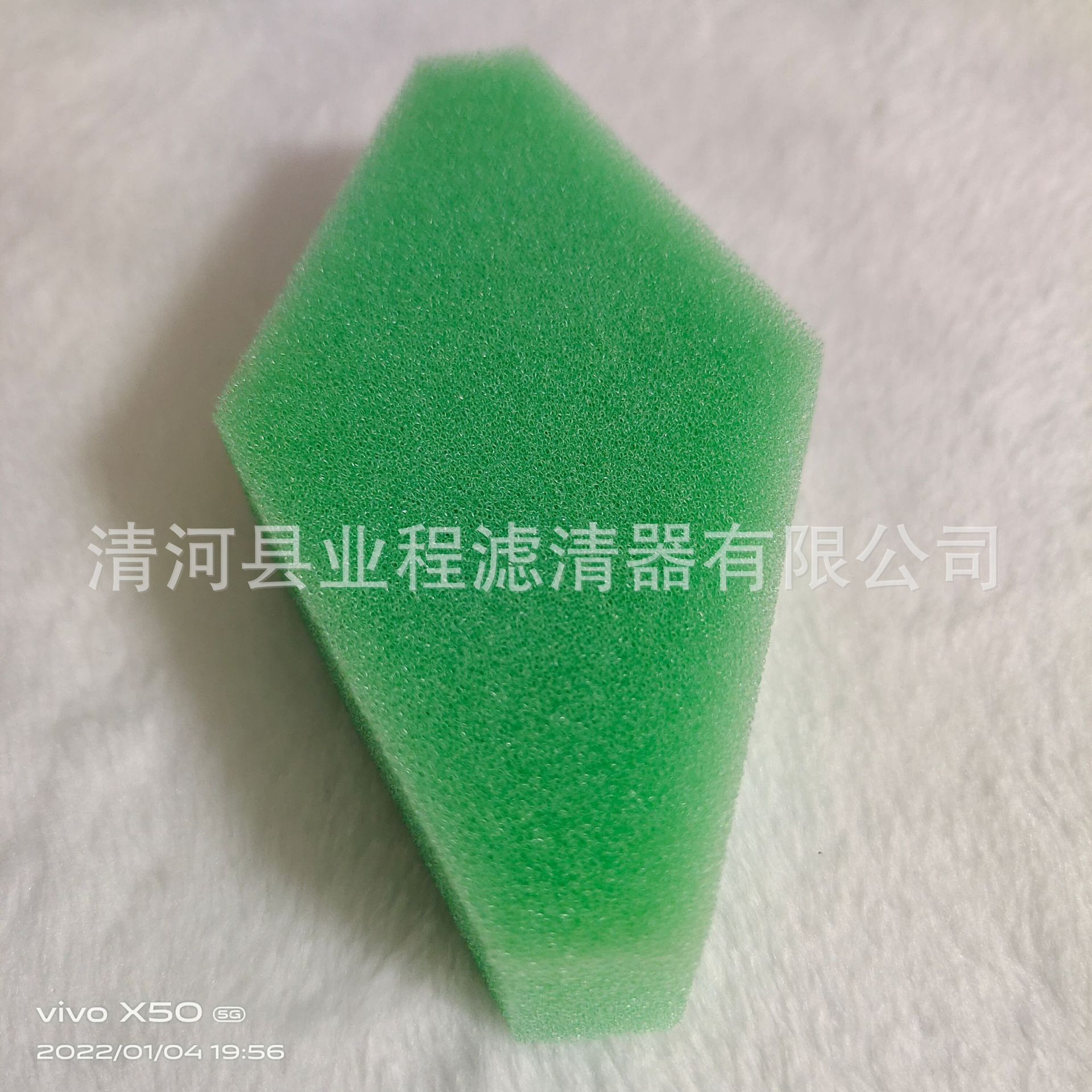 Qinghe Civil Filter Large Supply Various Air Filter 29000e 29000e Pool Filter