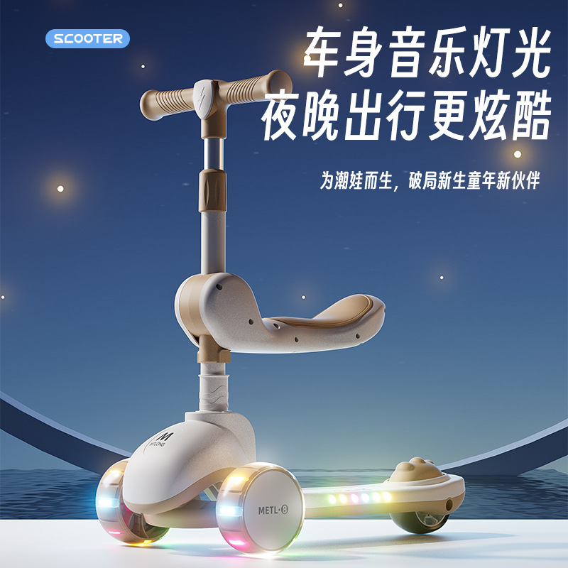 Wholesale children's scooter 1-3-6 years old boys and girls baby scooter can sit foldable scooter toy car