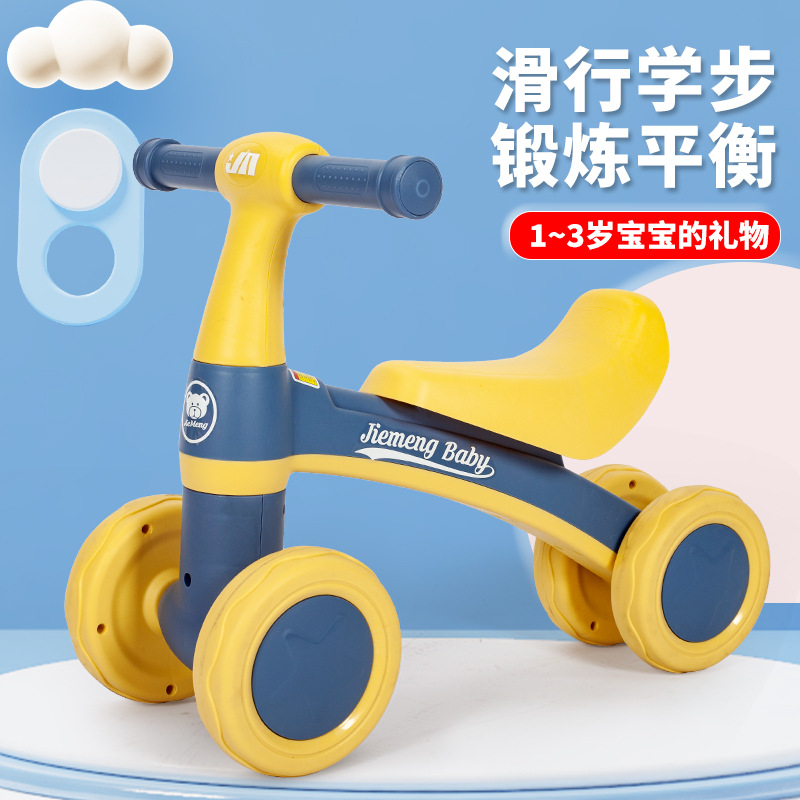 Children's Balance Car Scooter 1 to 3 Years Old Toddler Four-Wheel Scooter Male and Female Baby Walker Kidsren's Scooter