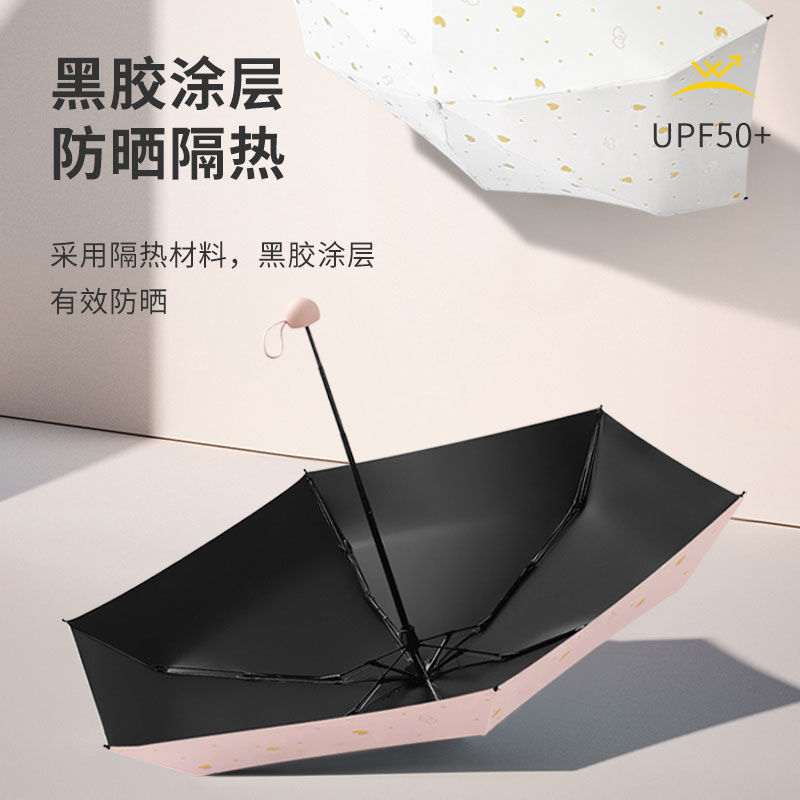 Folding Manual Umbrella 50% off for Female Students, Sun Protection, Dual-Use for Sun and Rain, Sunshade, Black Coating for Light Blocking and Sun Protection