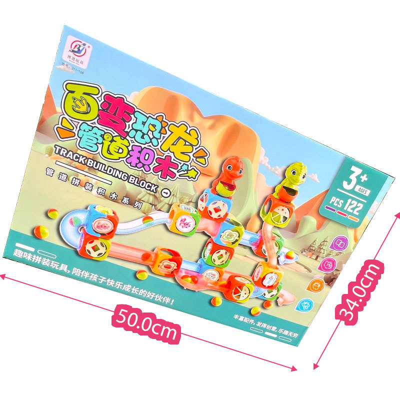 50cm Extra Large Box Variety Dinosaur Pipe Building Block Model Children's Car Gliding Boy Toy Birthday Gift