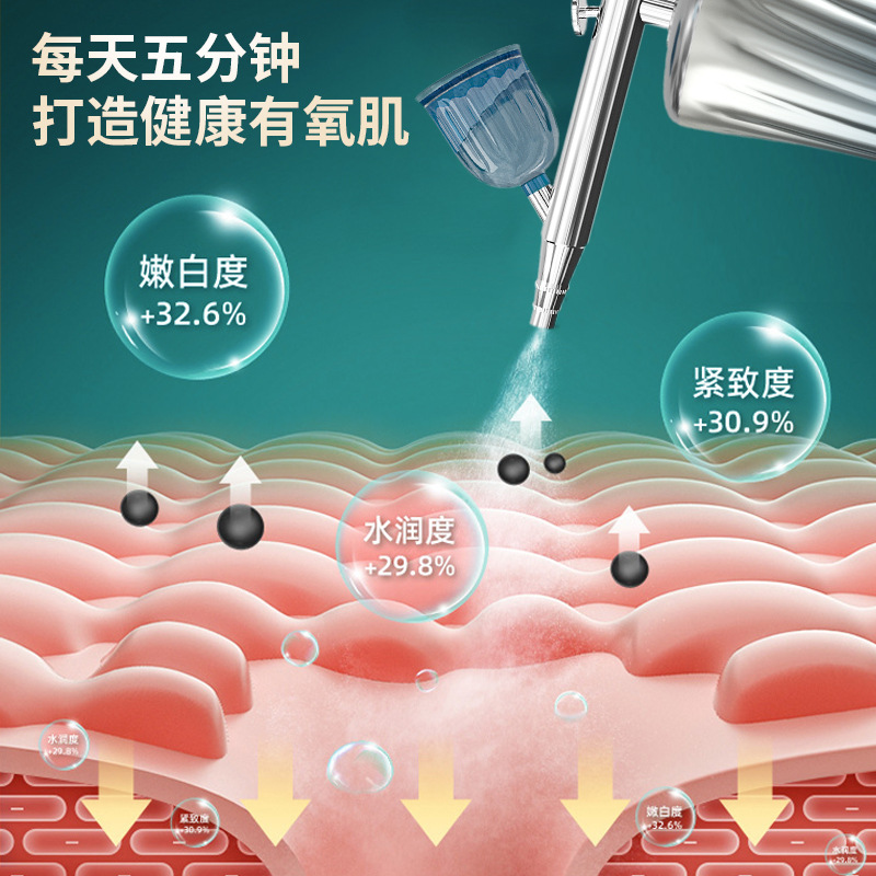 Oxygen Injection Device, High-Pressure Spray Device, Hospital-Use Beauty Device, Handheld Home-Use Beauty Salon Facial Hydration and Oxygen Injection Device