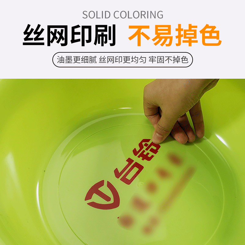 Linyi manufacturers supply plastic basin PP material printing advertising basin wash basin wholesale basin household Basin
