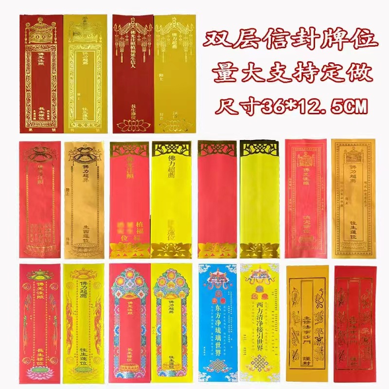 Магазин производителя деревянные планшеты для бумаги легкая бумага акрил и др. принадлежности для храма дзен-холла