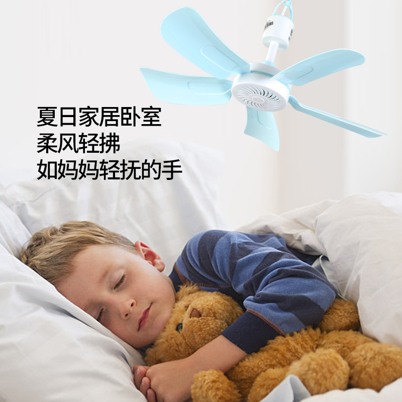 Household Large Wind Small Ceiling Fan Student Dormitory Bed Hanging Small Fan Suspender Mosquito Net Sound Electrostatic Fan 1