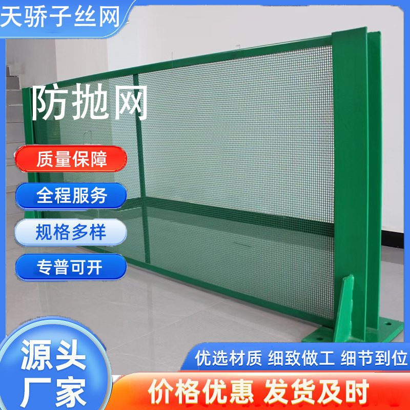 Wow! Anti-Fall Net for Bridges, Anti-Fall Net for Steel Mesh Guardrails, Diamond-Shaped Mesh Frame Net, Wire Anti-Fall Net