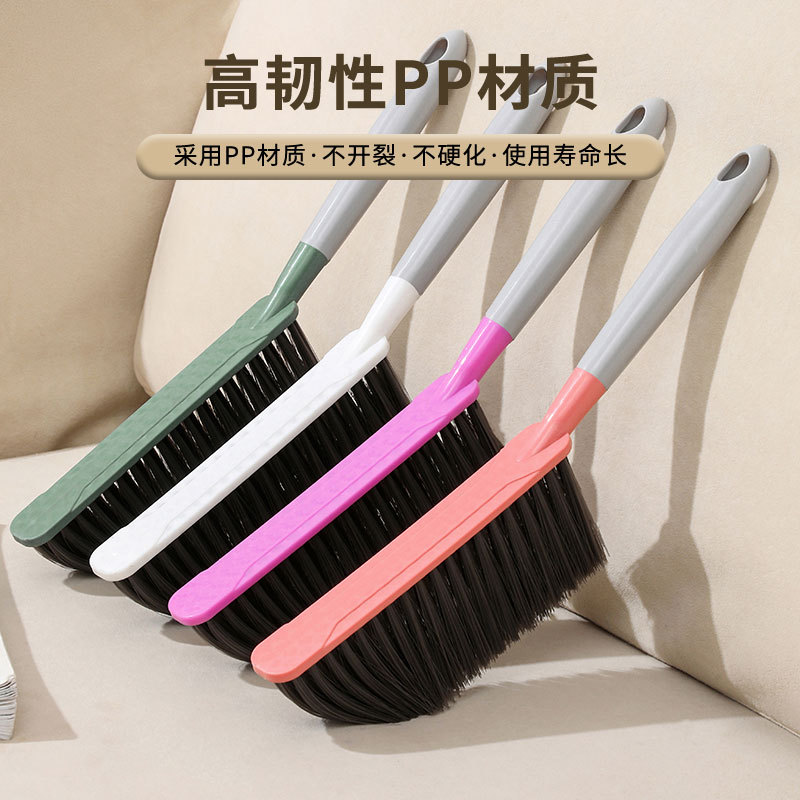 Household Bed Sweeping Brush Multifunctional Cleaning Brush Bedroom Sofa Gap Dust Cleaning Brush Plastic Brush Dormitory Dust Sweeping Broom