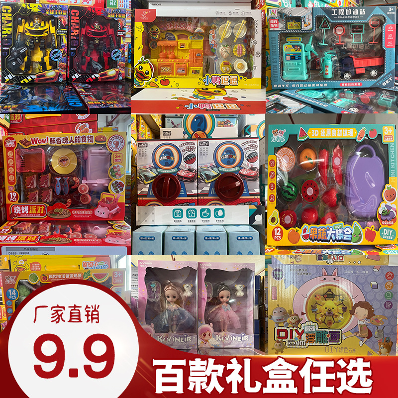 Бесплатная доставка детские строительные блоки