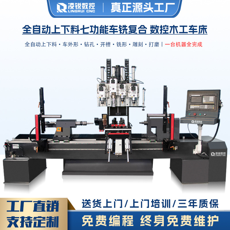 Многофункциональный тяжелый пятиосевой ЧПУ деревообрабатывающий токарный станок с наклонным отверстием для гравировки, шлифовки, фрезерования, автоматической загрузки и выгрузки, пакетное обучение