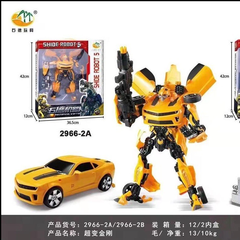 SD-2966-2AB супер аналогичная деформация, два смешанных 12/упаковка